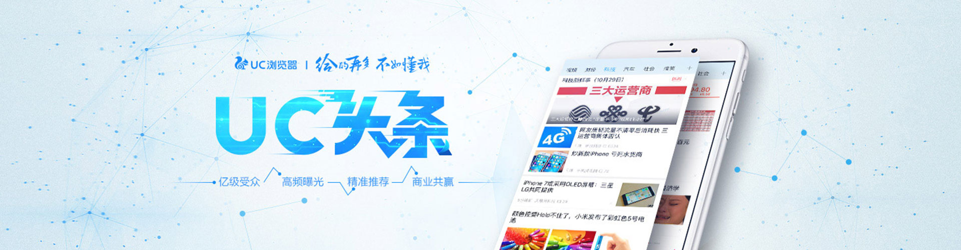 慈利信息流代运营